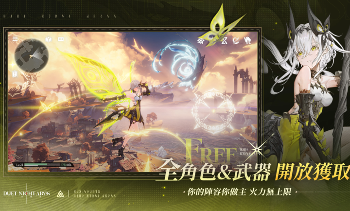 二重螺旋国际服下载 第1张图片