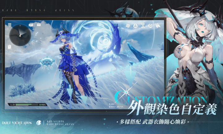 二重螺旋国际服下载 第5张图片