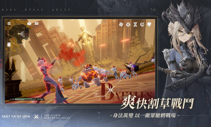 二重螺旋国际服下载 第3张图片