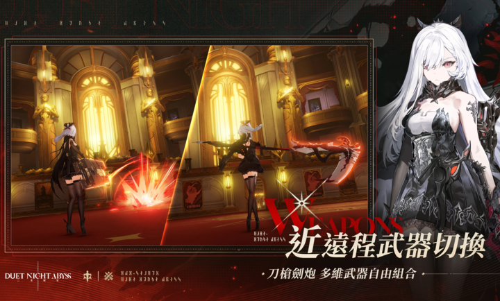 二重螺旋国际服下载 第2张图片