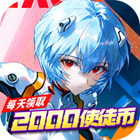 EVA破晓内置MOD菜单最新版本