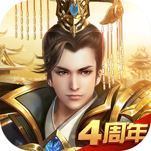 远征手游官方版下载