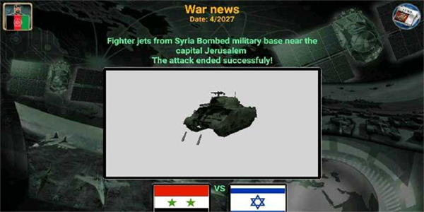 亚洲帝国2027破解版无限资金 第2张图片