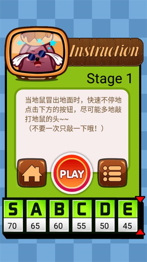 一闯到底游戏最新版下载 第4张图片