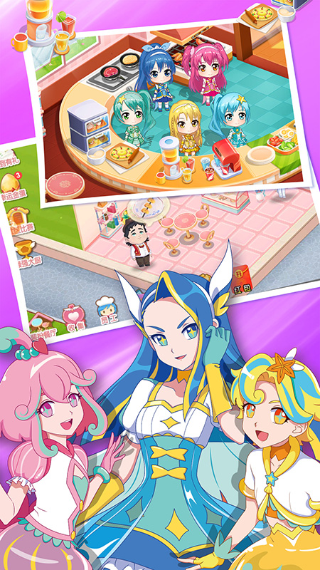 巴啦啦小魔仙梦幻餐厅官方版下载 第4张图片
