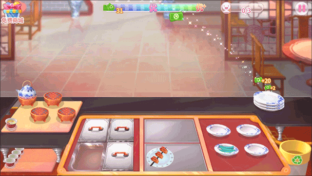 新手教程截图10