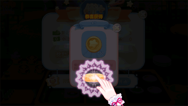 新手教程截图11