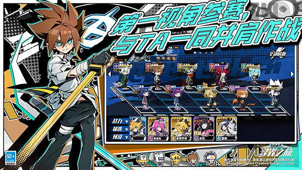 寻光之旅破解版角色全解锁 第1张图片