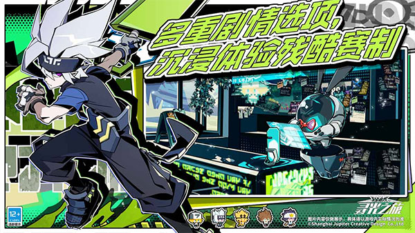 寻光之旅破解版角色全解锁 第2张图片