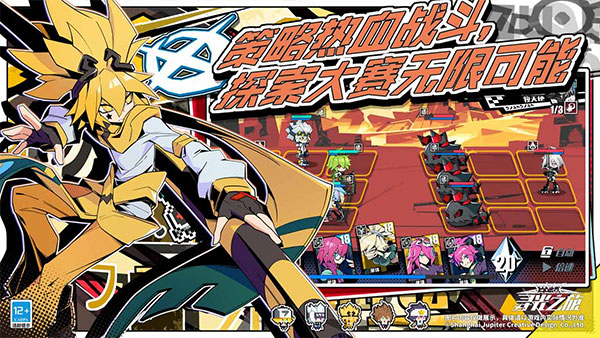 寻光之旅破解版角色全解锁 第5张图片