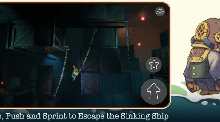 沉船遗礼手机版下载 第4张图片