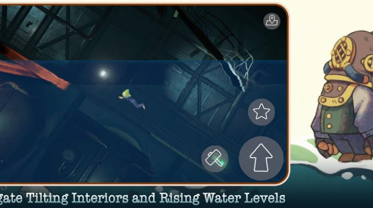 沉船遗礼手机版下载 第2张图片