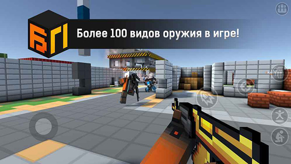 路障大作战手游下载 第5张图片