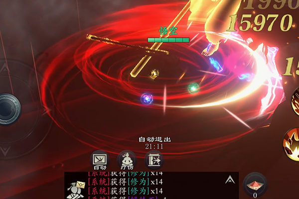 问山海犀游版 第1张图片