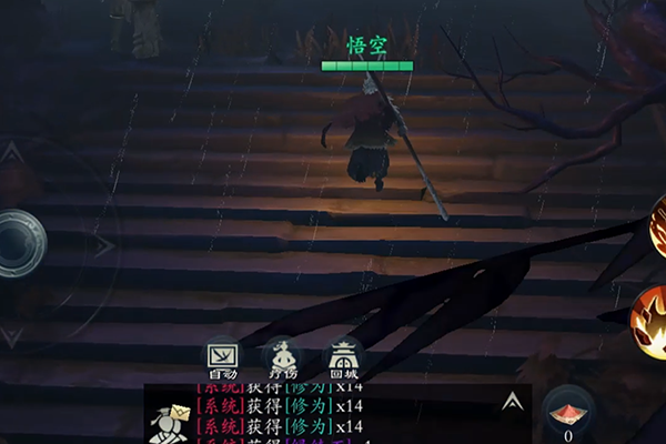 问山海犀游版 第4张图片