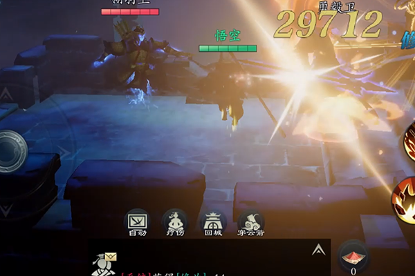 问山海犀游版 第3张图片