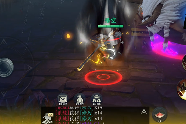 问山海犀游版 第5张图片