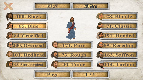 你的圣约中文版下载 第1张图片