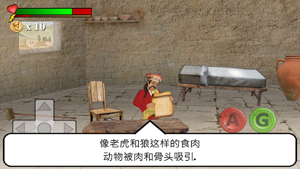 你的圣约中文版下载 第2张图片