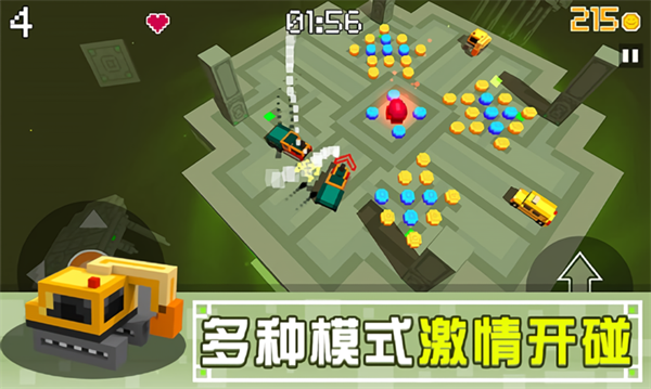 像素碰碰车手游下载 第3张图片