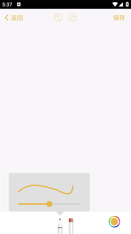 苹果备忘录app下载 第2张图片