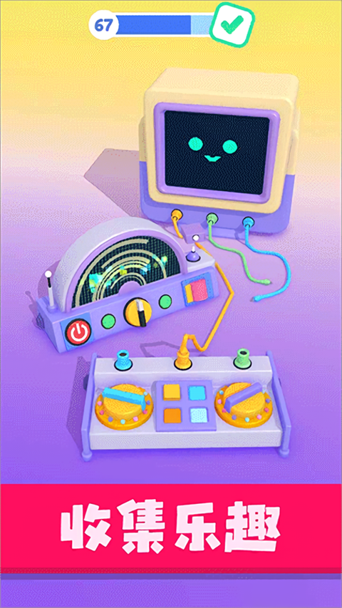 星座我最强手游下载 第5张图片