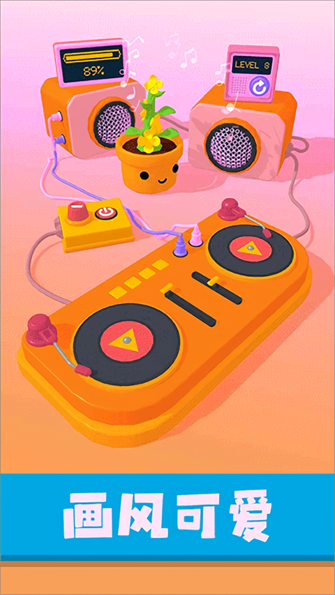 星座我最强手游下载 第2张图片