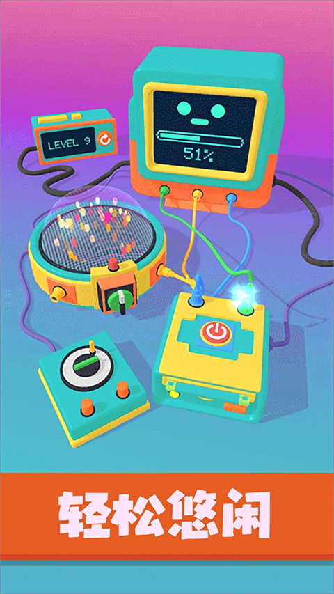 星座我最强手游下载 第3张图片