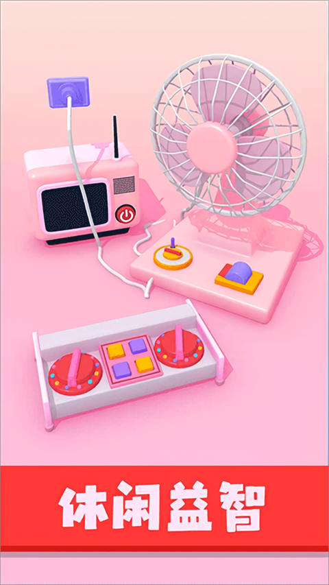 星座我最强手游下载 第1张图片