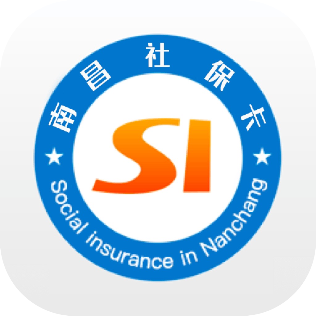 南昌社保卡