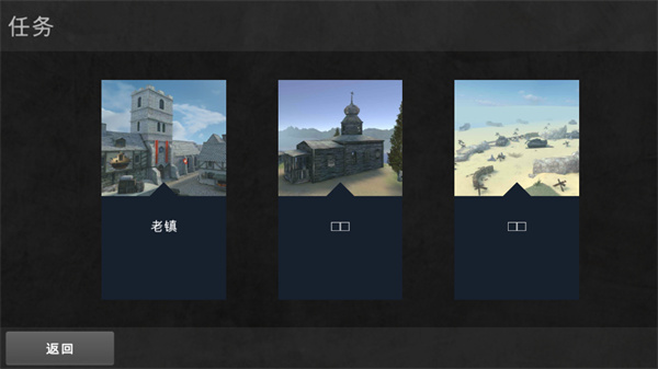 第二次世界大战闪电战最新版下载 第2张图片