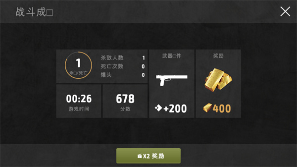 第二次世界大战闪电战最新版下载 第4张图片