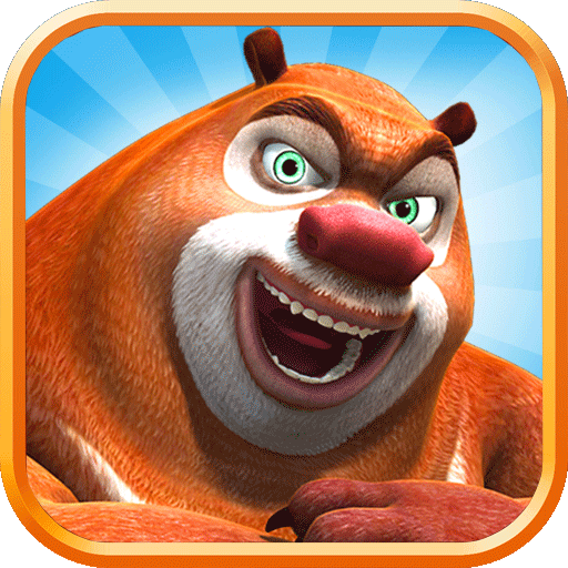 熊出没之熊大快跑不用登录版