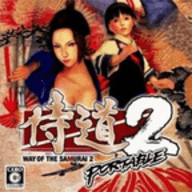 侍道2汉化版下载 v1.0 安卓版