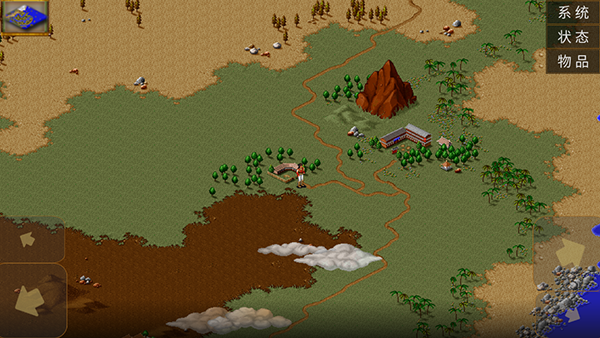 金庸群侠传A手机版下载 第1张图片