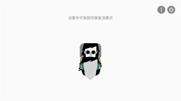 节奏盒子Creativity模组手机版下载 第1张图片