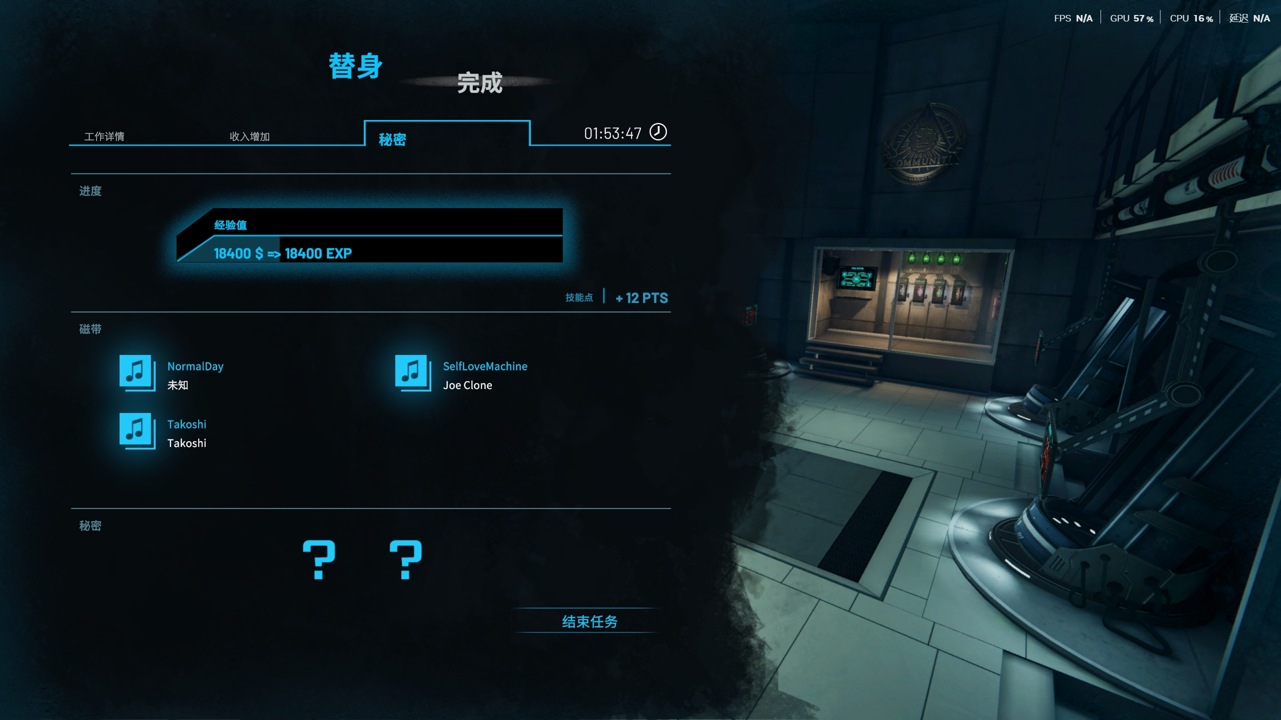 替身关卡隐藏内容