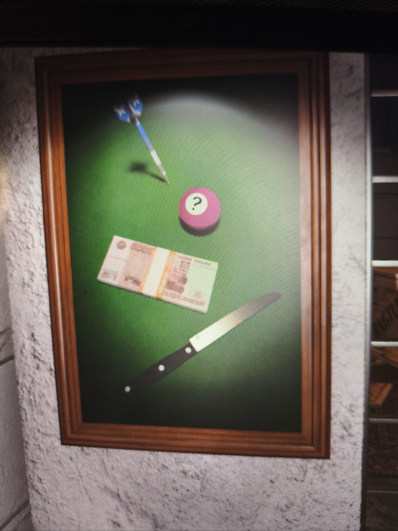 第六章噩梦攻略5