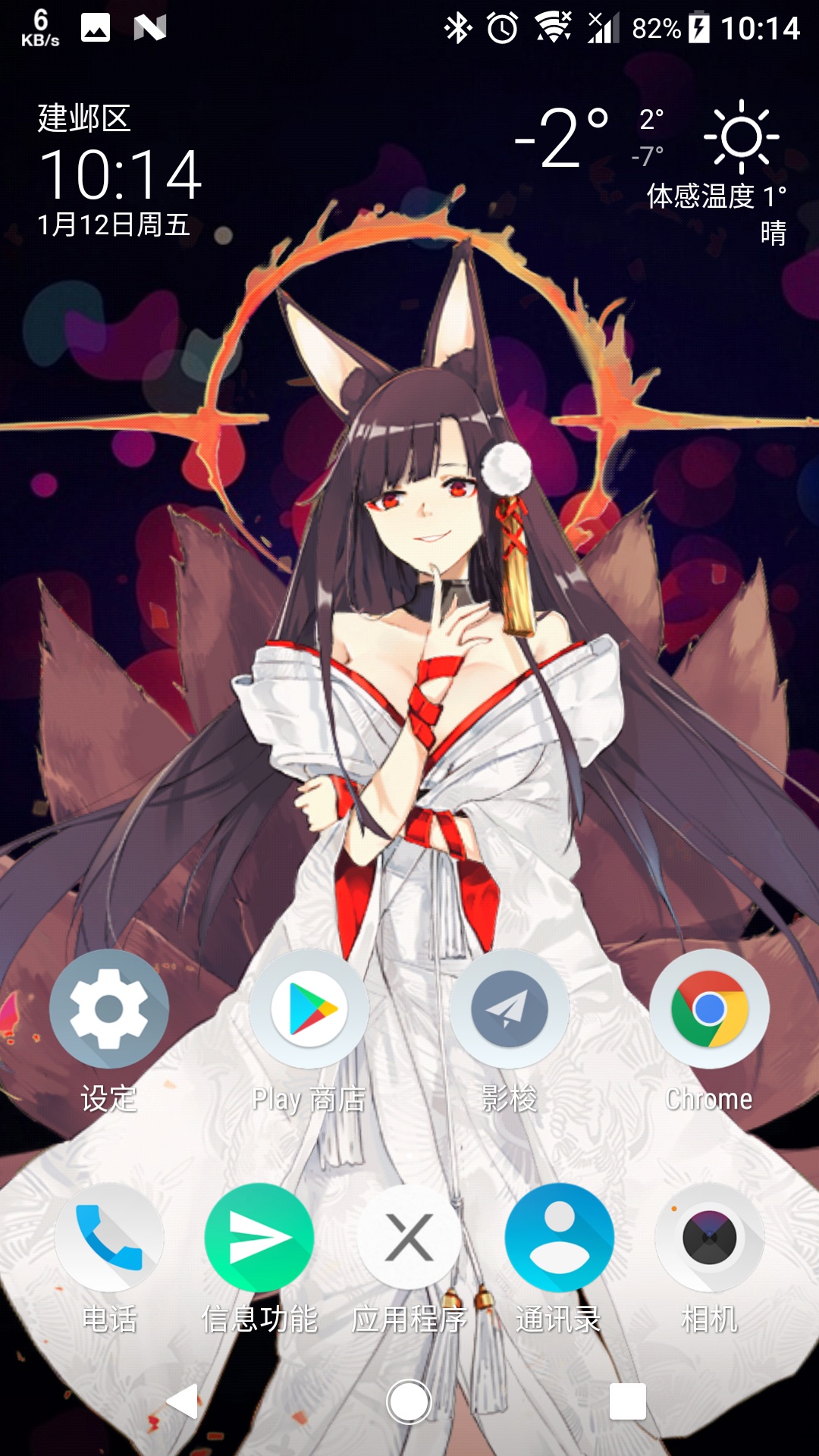 Live2DViewerEX无限点数修改版下载 第4张图片