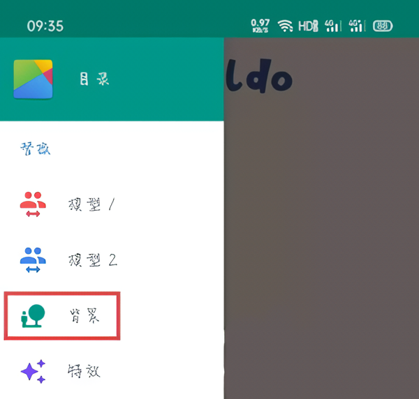 使用教程截图7