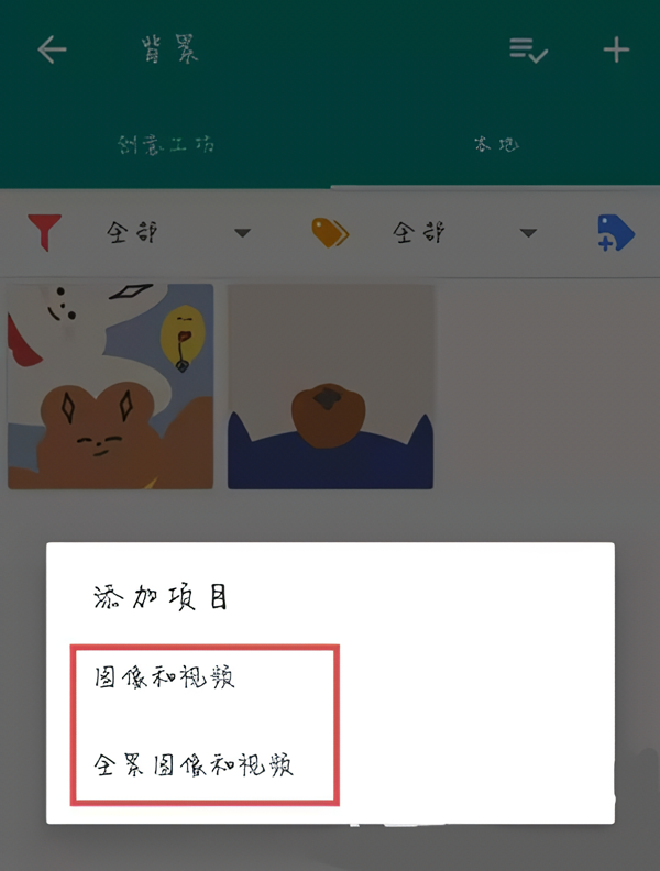 使用教程截图9
