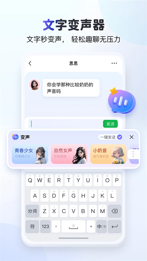 KK键盘我的世界指令版 第2张图片