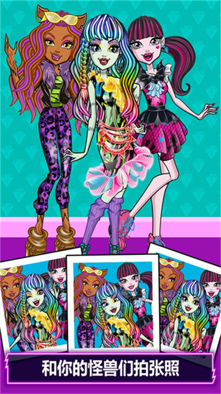 精灵高中美容院游戏下载 第3张图片