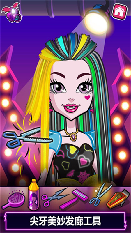 精灵高中美容院游戏下载 第1张图片