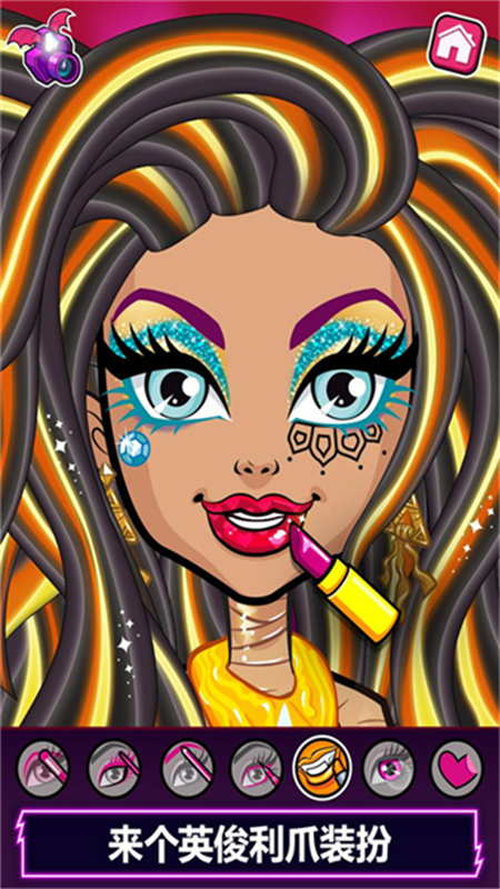 精灵高中美容院游戏下载 第2张图片