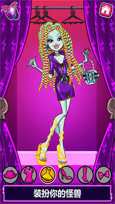 精灵高中美容院游戏下载 第4张图片