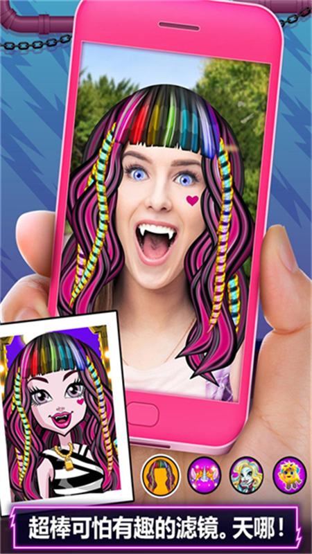 精灵高中美容院游戏下载 第5张图片