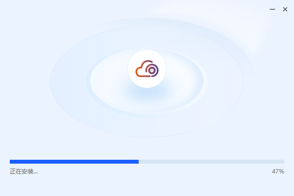 安装教程截图3