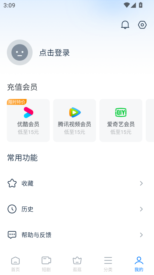 WTV影视大全app下载 第4张图片