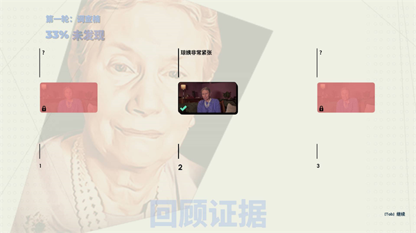 谁闭了马克斯叔叔的麦游戏下载 第3张图片